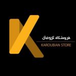  فروشگاه 150x150
