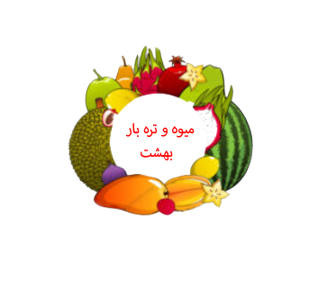  مویه