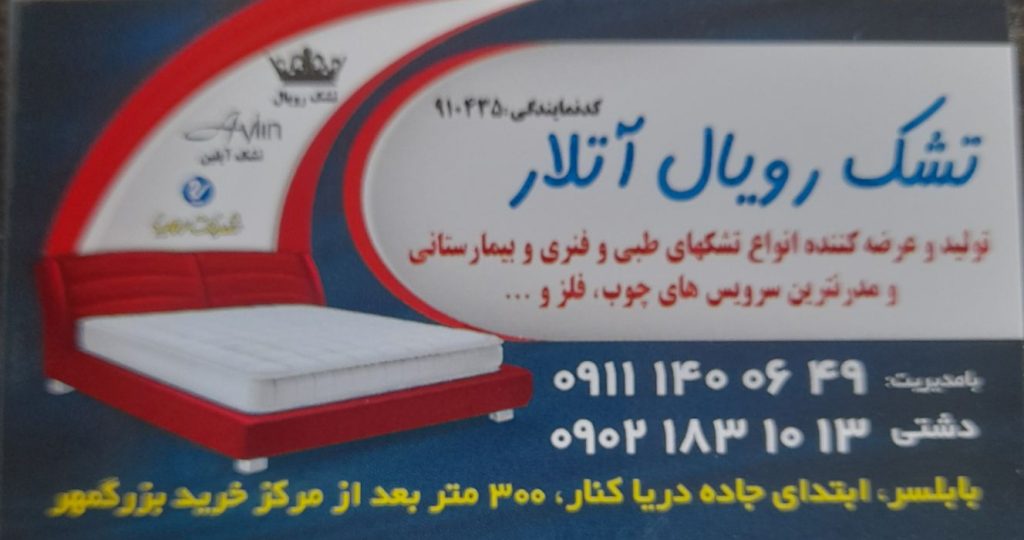  ۱۱۰۵۳۶ e1756127550403 1024x540