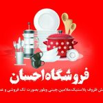 1ae07153 6b37 4822 aad6 f9be2babcd2e 150x150