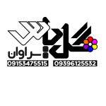 548944029 17860894230477039 5474737487549935091 n 150x150