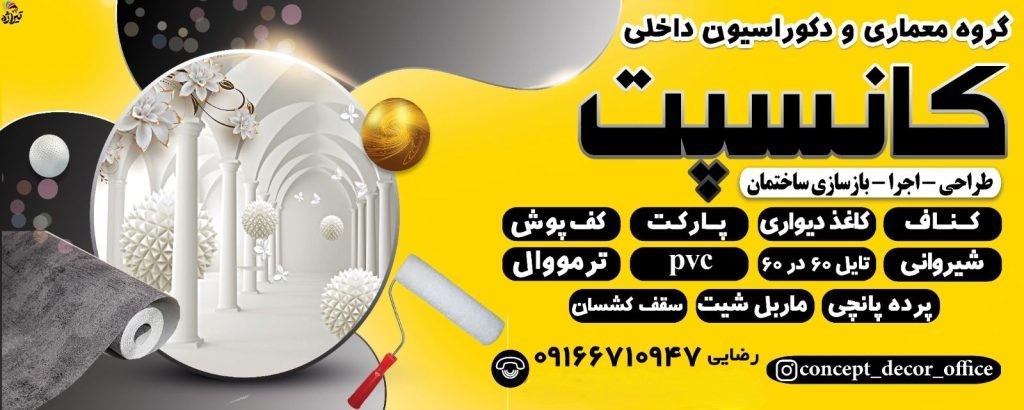 IMG 20250116 WA0033 1024x410 1