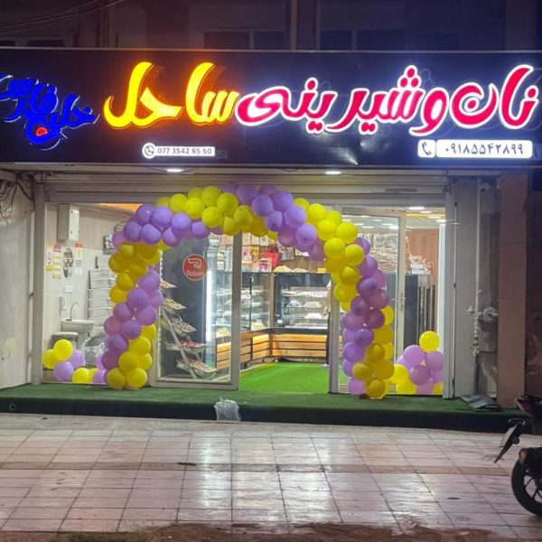 IMG 20250904 WA0027 600x600