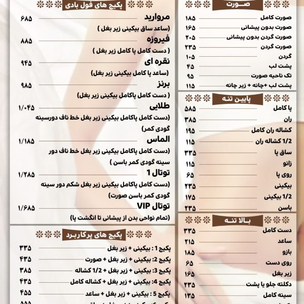 IMG 0533 600x600