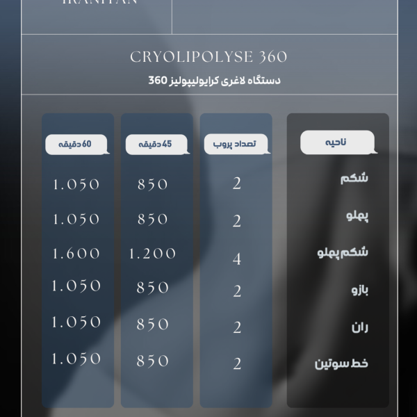 IMG 0712 600x600