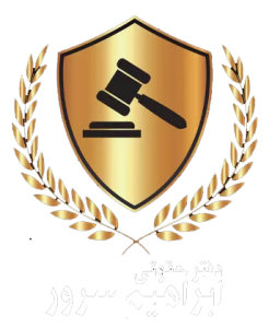 Lawyers Company Logo  Vector Thmb  246x300